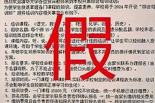 中超2024启幕：泰山vs亚泰能否开门红？海港vs三镇两届冠军交锋