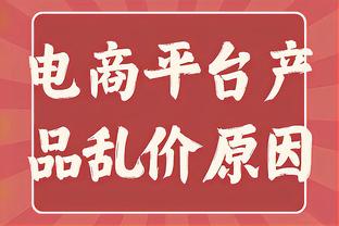 精准死角！2011年亚洲杯蒿俊闵攻入精彩的任意球！