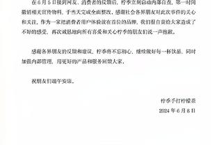 近6场小卡场均30+命中率65%+三分55%+ 历史第二人&比肩伯德